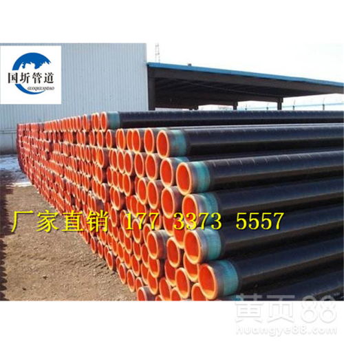廣西賀州3PE防腐鋼管DN工廠直銷(xiāo)，品質(zhì)與效率的雙重保障